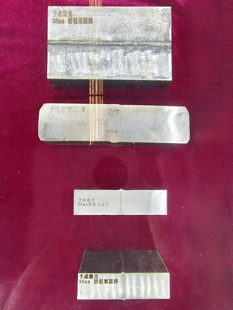 Система гибридной лазерной и аргонодуговой сварки Heden LAW-24 20 кВт