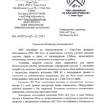 Пусконаладка аппарата ручной лазерной очистки LXShow LXCW-2000W