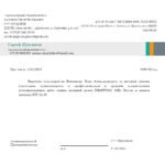 Пусконаладка станка лазерной резки HGTECH SMART3015