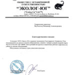 Пусконаладка аппарата ручной лазерной сварки HGTECH SMART HW-2000