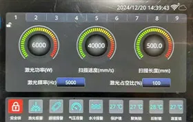 Cистема управления Relfar