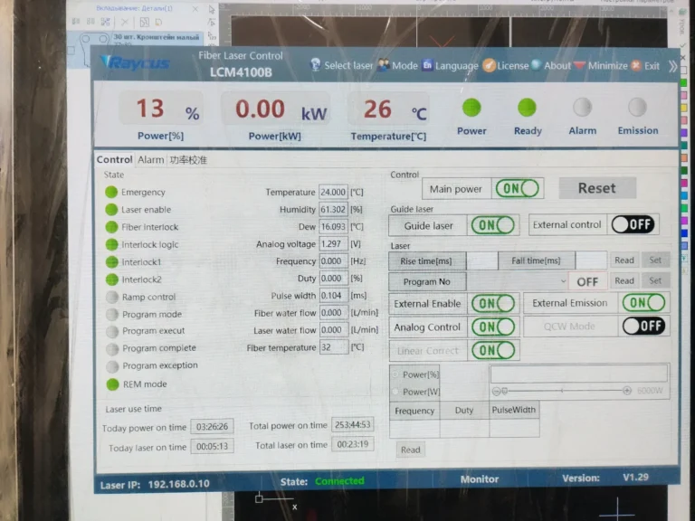 Лазерный станок HGTECH SMART6015E 6 кВт для резки листов металла