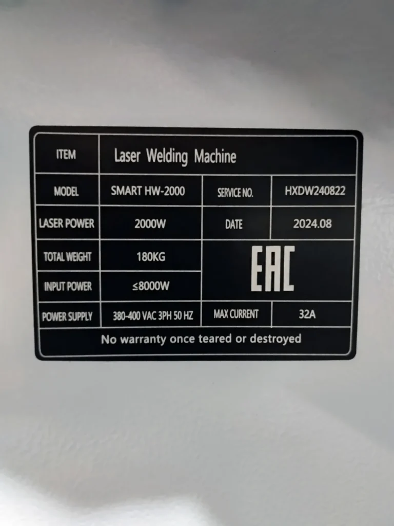 Аппарат ручной лазерной сварки HGTECH SMART HW-2000