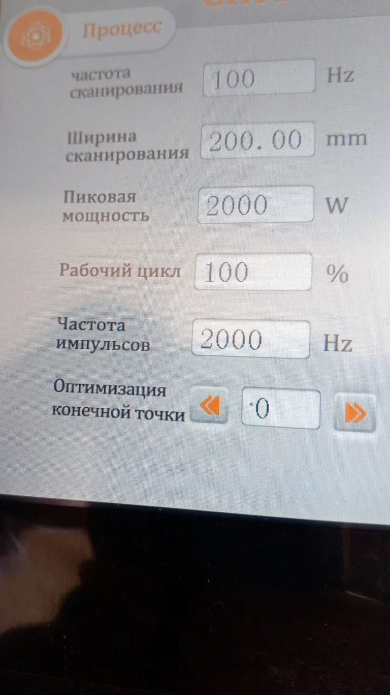 Портативная установка LXShow LXW-2000 для ручной лазерной очистки