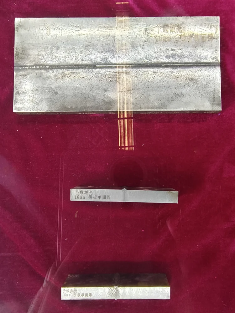 Система гибридной лазерной и аргонодуговой сварки Heden LAW-24 20 кВт