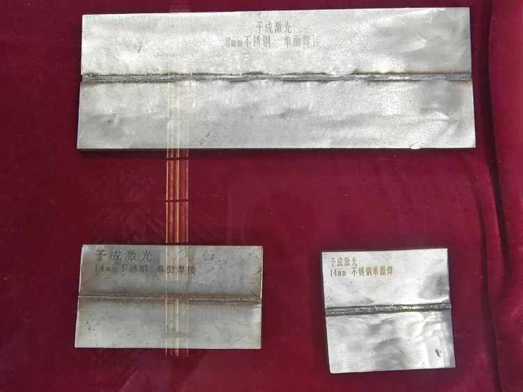 Система гибридной лазерной и аргонодуговой сварки Heden LAW-24 20 кВт