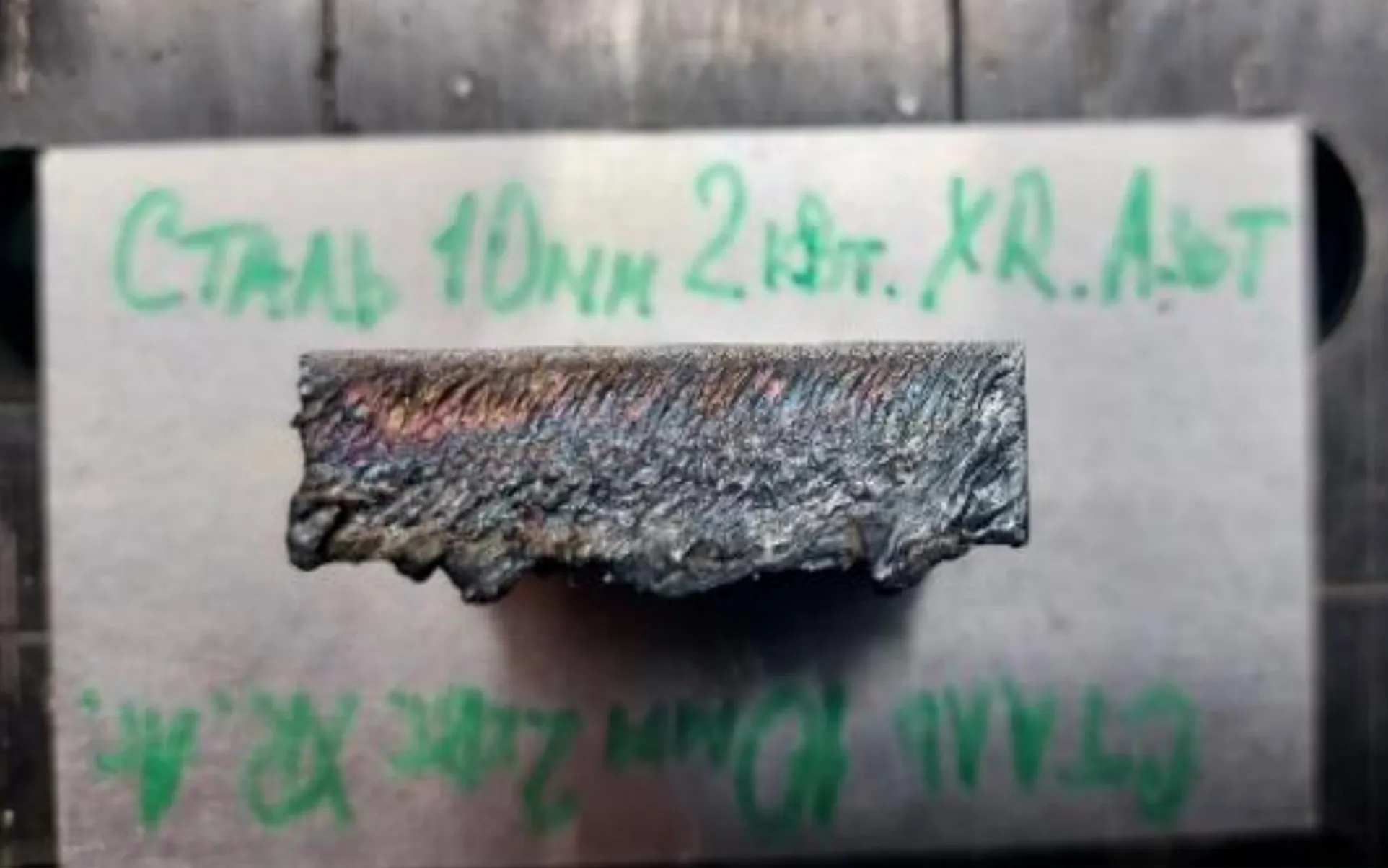 Система ручной лазерной сварки IPG LiteWELD XR 2000